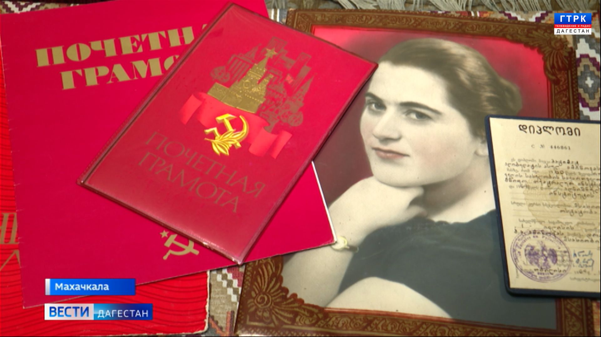 Сегодня свой 90-летний юбилей отмечает ветеран дагестанского радио, режиссер Патимат Аминова смотреть онлайн