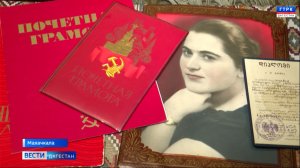 Сегодня свой 90-летний юбилей отмечает ветеран дагестанского радио, режиссер Патимат Аминова