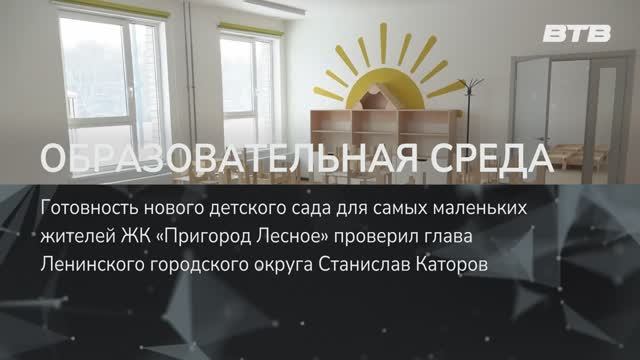 ОБРАЗОВАТЕЛЬНАЯ СРЕДА смотреть онлайн