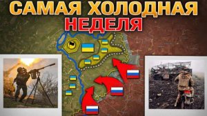 Решающая Неделя. Новые Переговоры. Критическая Ситуация У Купянска. Военные Сводки 16 января 2026