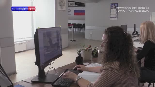 Росреестр информирует смотреть онлайн