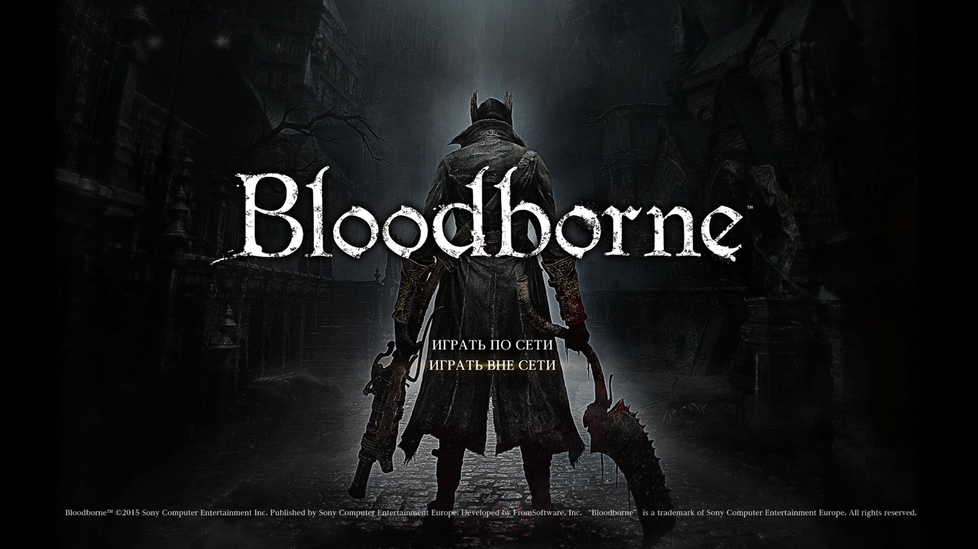 shadPS4 Bloodborne™ ч.6 смотреть онлайн