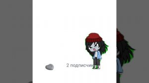 рил когда долго не заходила в рутуб
(а кто второй подписчик???) (раньше было 1 Подписшитца)
