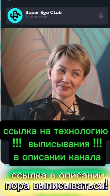 ПОРА ВЫПИСЫВАТЬСЯ!!!!! смотреть онлайн