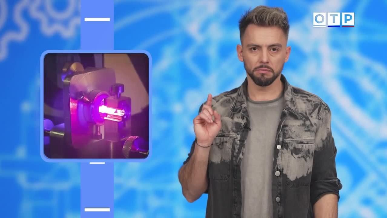 Гетеропереход, который изменил всё: наследие Жореса Алфёрова смотреть онлайн