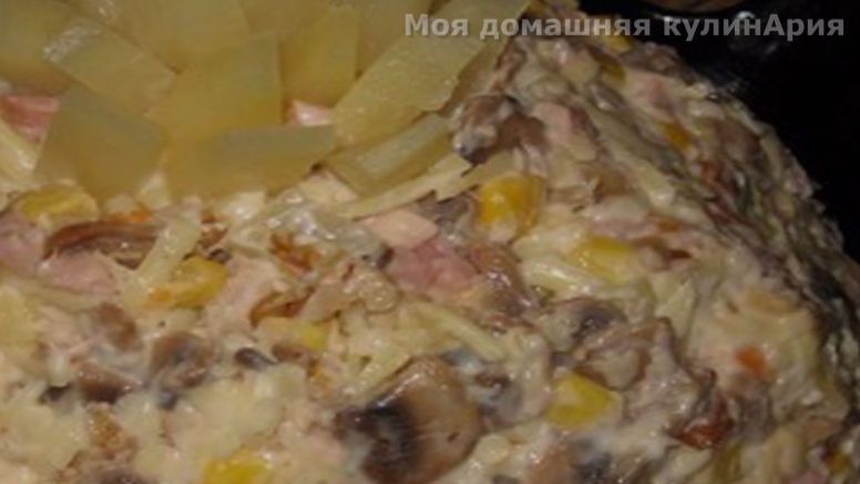 Вкусный салат "Шанхай" смотреть онлайн
