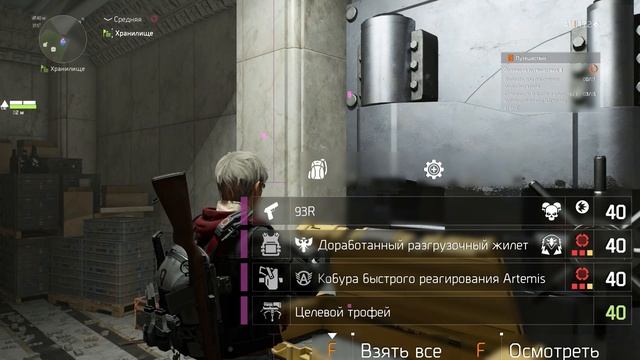 Tom Clancy’s The Division 2 смотреть онлайн
