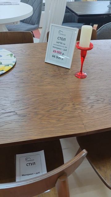 ТГ: Любимый дом салон мебели