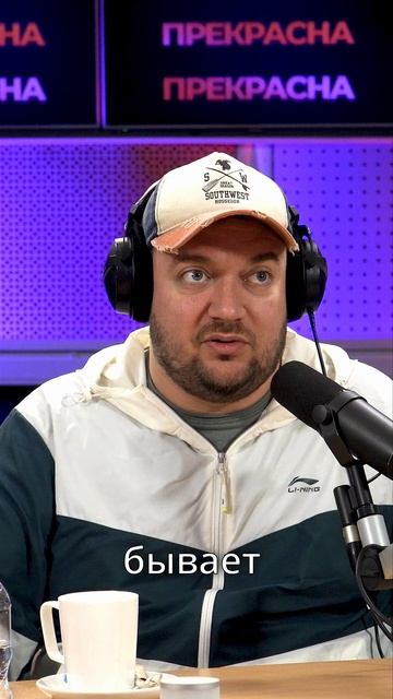 Каким режиссером себя видит Борис Дергачёв? 😏 смотреть онлайн