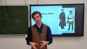 Наш край в 1914-1922 гг. Братухин Иван