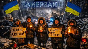 Они замерзают! Что делать?