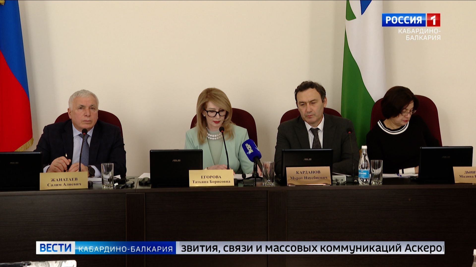 Парламент КБР приступил к работе в рамках весенней сессии смотреть онлайн