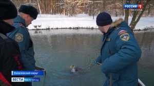 В Белгородской области сотрудники МЧС проверяют безопасность купелей