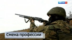 Люди разных профессий, сражаются за общее дело