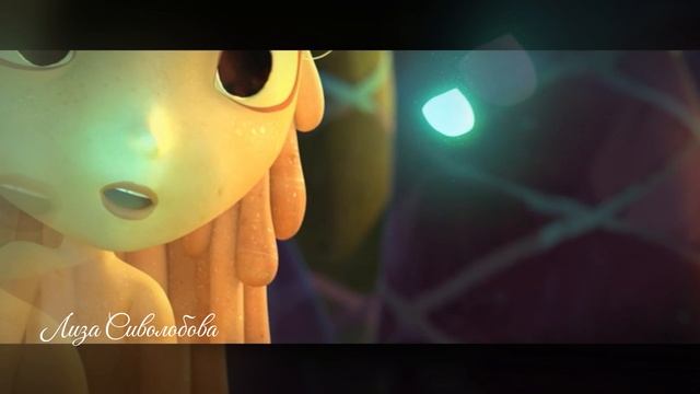 Хранитель Луны. Мьюн и Глим