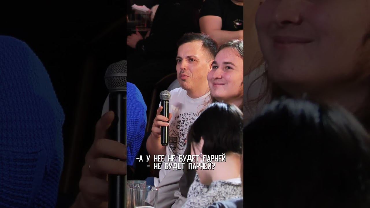 ABUSHOW/СОВЕТ ДОЧЕРИ #comedy #comedy #standupcomedy #импровизация #смех смотреть онлайн