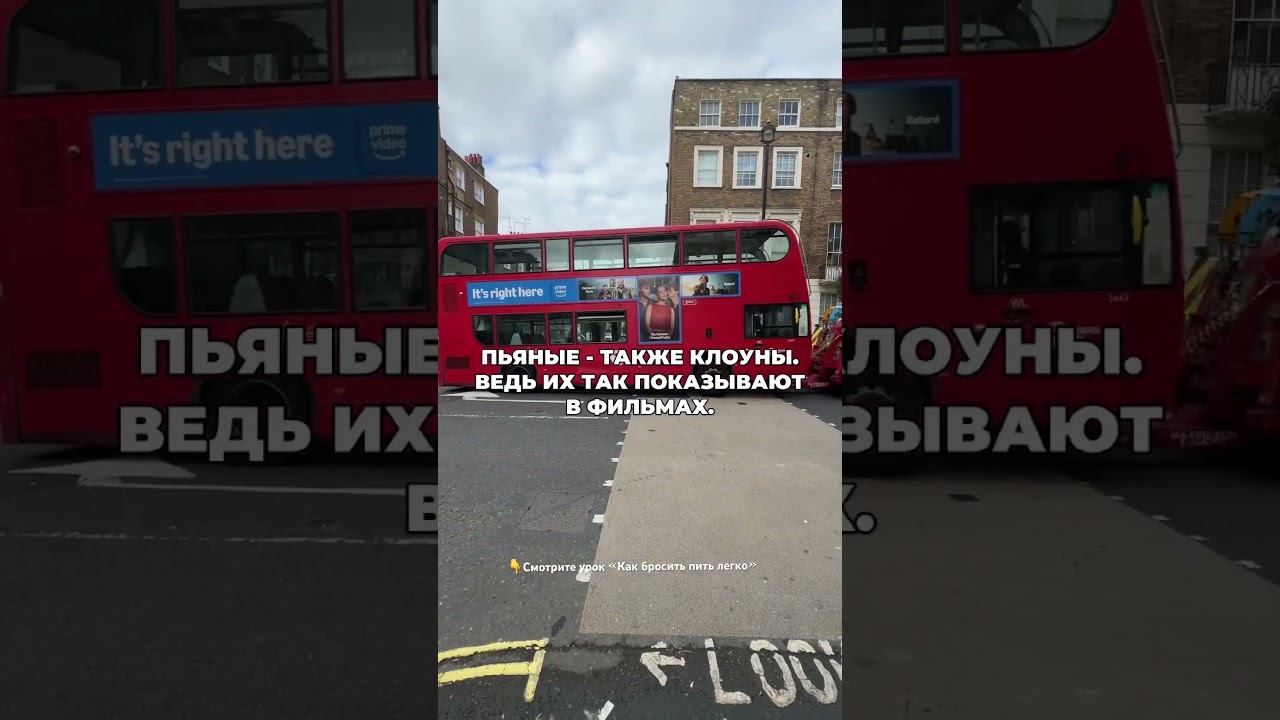 Рабовладельцы поили алкоголем рабов #броситьпить #лечениеалкоголизма смотреть онлайн