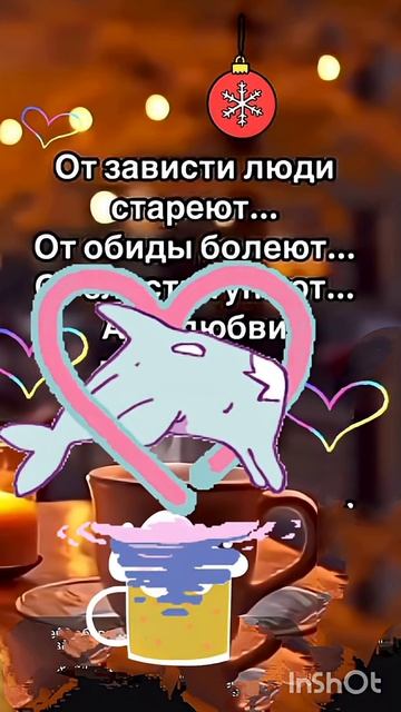 От зависти люди.. смотреть онлайн