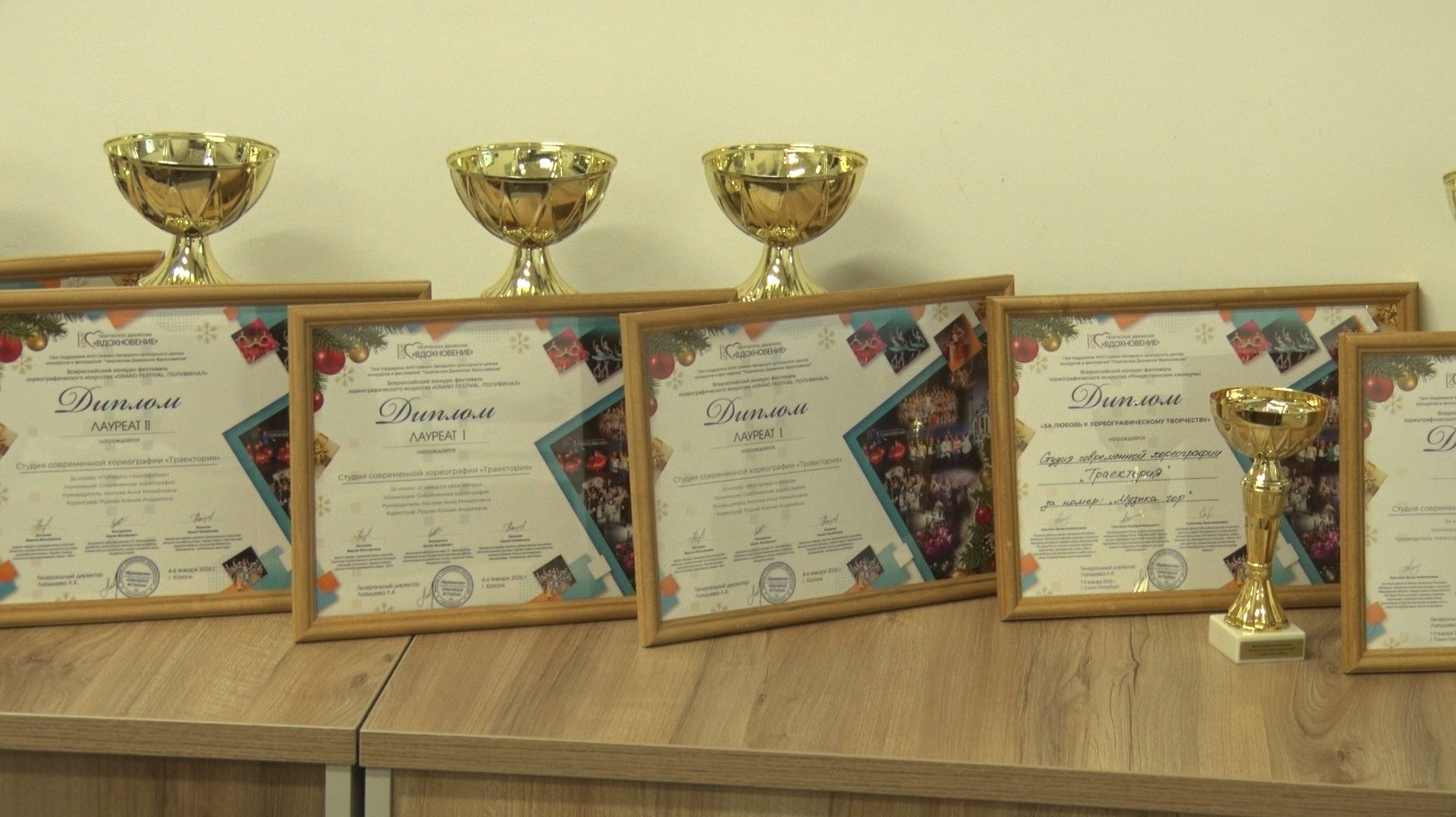 «Траектория» на успех! ТК «Первый Советский» смотреть онлайн