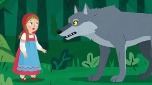 Сказка про девочку в красной шапочке, серого волка и бабушку