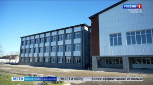 В Баксане после капитального ремонта открыла свои двери школа №9