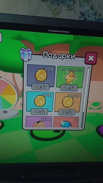 Заходите если найдете меня ^^# скин видели и ник# если увидите меня то попадете в видео смотреть онлайн