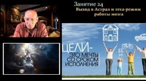 Выход в Астрал. Как попасть в Магический Договор. #эзотерика #магия #астрал #экстрасенсорика