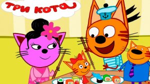 ТРИ КОТА - Новые серии Три кота - Мультик для детей Три кота - Смотреть три кота
