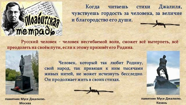 «Человек в плену» смотреть онлайн