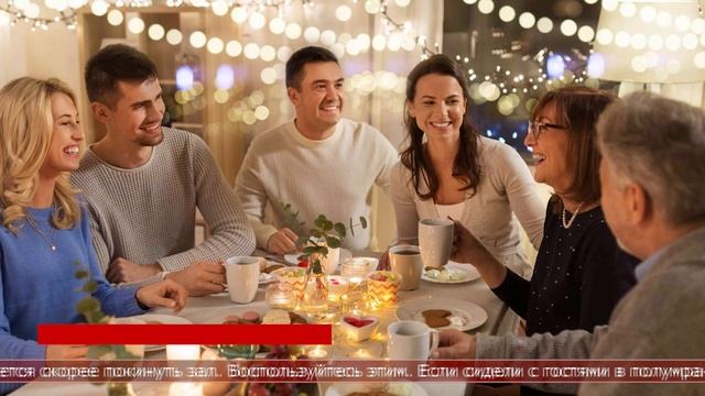 16.01.2026 Интересные факты. Способы тактично намекнуть гостям, что им пора уходить