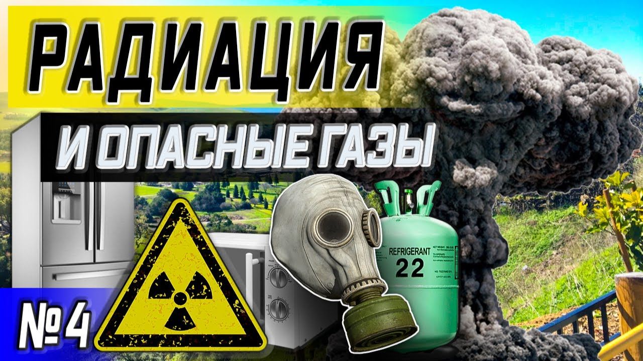 Все серии ! / Холодильник за МИЛЛИОН и дом за МИЛЛИАРД / Серия 4 смотреть онлайн