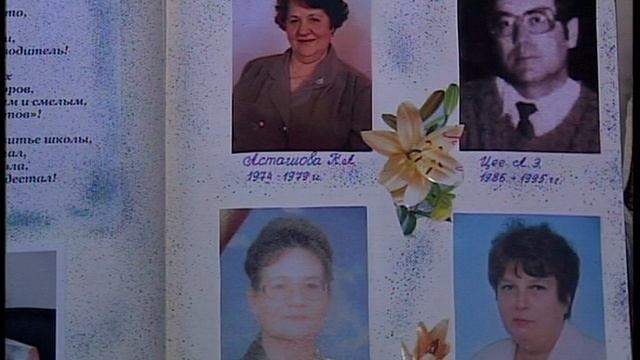 Учительские Династии смотреть онлайн