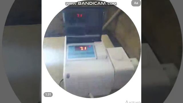 bandicam 2026-01-16 21-00-44-087