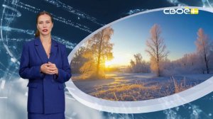 Марина расскажет от 16 января 2026г