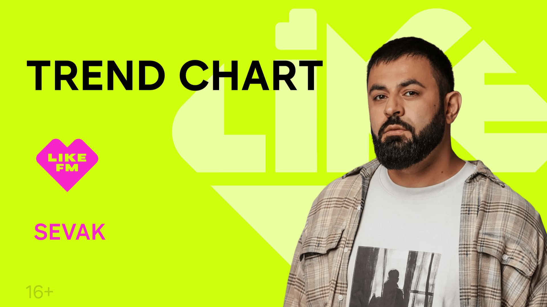 SEVAK: песня «Дом», как радует поклонников, Новогодние треки, радости жизни, нейросети и музыка смотреть онлайн