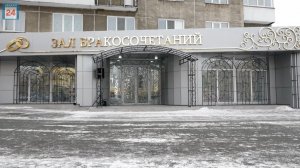 Новый цвет, новые локации:после масштабного капремонта в столице Хакасии открылся зал бракосочетаний