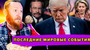 Европа вводит войска! Шокирующее признание Лондона! Противостояние начинается