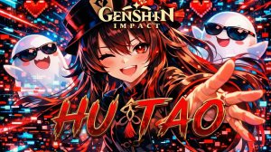 ХУ ТАО |  Геншин Импакт | Genshin Impact | HU TAO | Для детей | Песни для детей