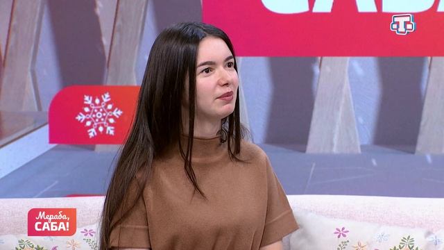 Гости «Мераба, Саба!». Нурие Петислямова. Выпуск от 16.01.2026 смотреть онлайн