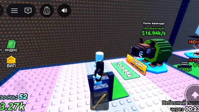 Кради брейн рота и спасись от цунами смотреть онлайн