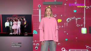 Новости Первого | Песня звезды «Очень странных дел» взорвала чарты | На Луне будет отель