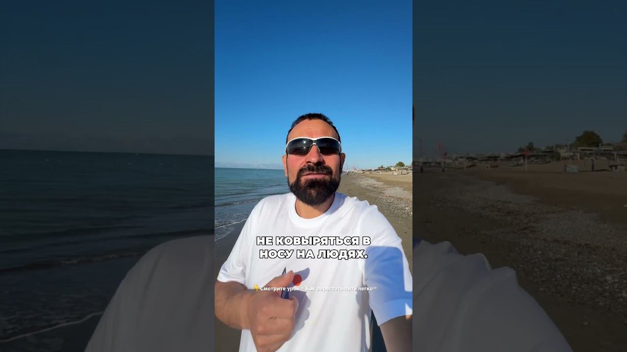 Не пей 21 день и будет новая привычка #броситьпить #лечениеалкоголизма смотреть онлайн