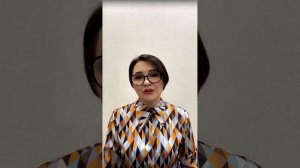 Газдалетдинова Лилия банковский работник История