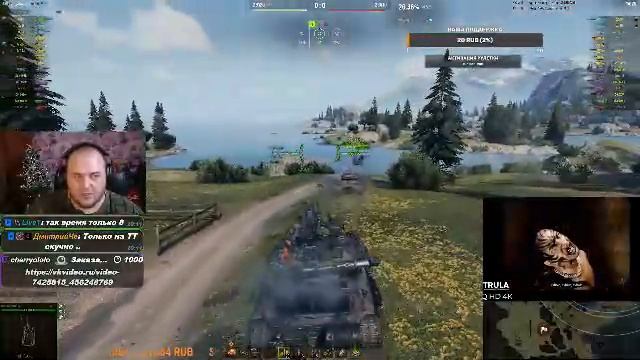 🎮МИР ТАНКОВ\Создал клан, желающие вступаем. смотреть онлайн