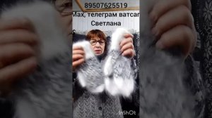 16.01.26 Варежки,носки,шапки ,манишка,гольфы, пинетки ,пояса из собачьего  и кроличьего пуха