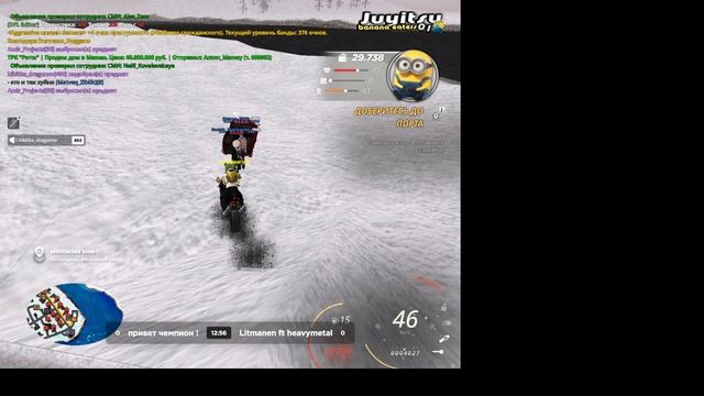 2026-01-16 19-48-54 смотреть онлайн