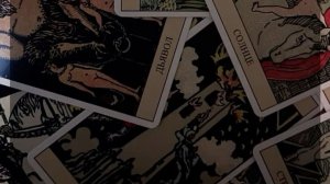 Что тебе нужно знать #раскладонлайн #Мариамтаро