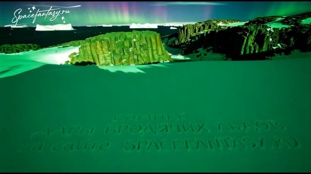 Письма на снегу, базальтовые колонны, море, айсберги и северное сияние в ускоренной съемке смотреть онлайн