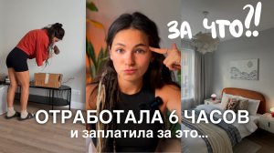 РЕАЛЬНАЯ практика на объекте