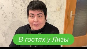 Какие вопросы задают украинцы мужу Лизы. #ежедневныйвлог #разговорподушам #разговорыобовсем